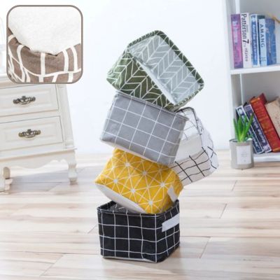 panier rangement solution durable style jouet livre vêtements