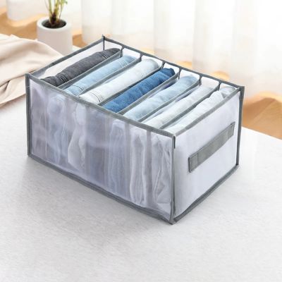 Rangement-vêtement-modulable-gris- de-haute-qualité-avec-poignée-et-7-compartiment-jean