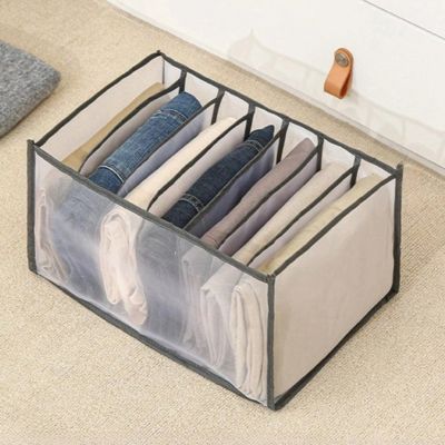 boite de rangement pour vetement 7 compartiments gris