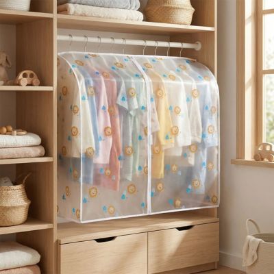 housses penderie vetements motif lion chambre enfant