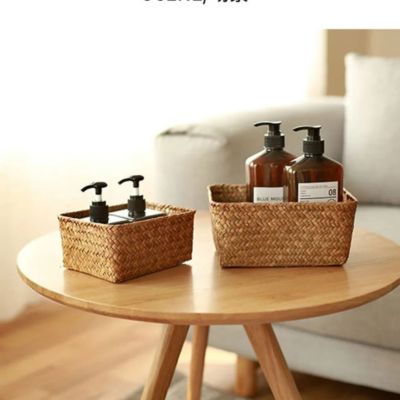 paniers de rangement 2 boites table basse produit cosmétique
